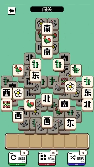 鹅了个鹅 鹅了个鹅