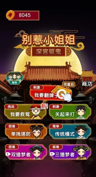 ����С���2026���ذ�װ