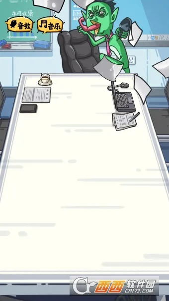 沙雕日记 沙雕日记