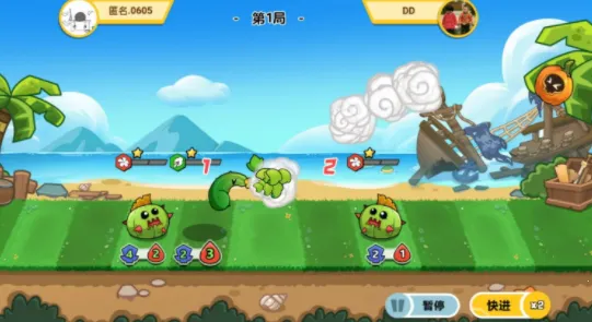 乱斗花园 乱斗花园