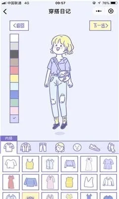 �ճ������ռ�2026�ٷ����°汾