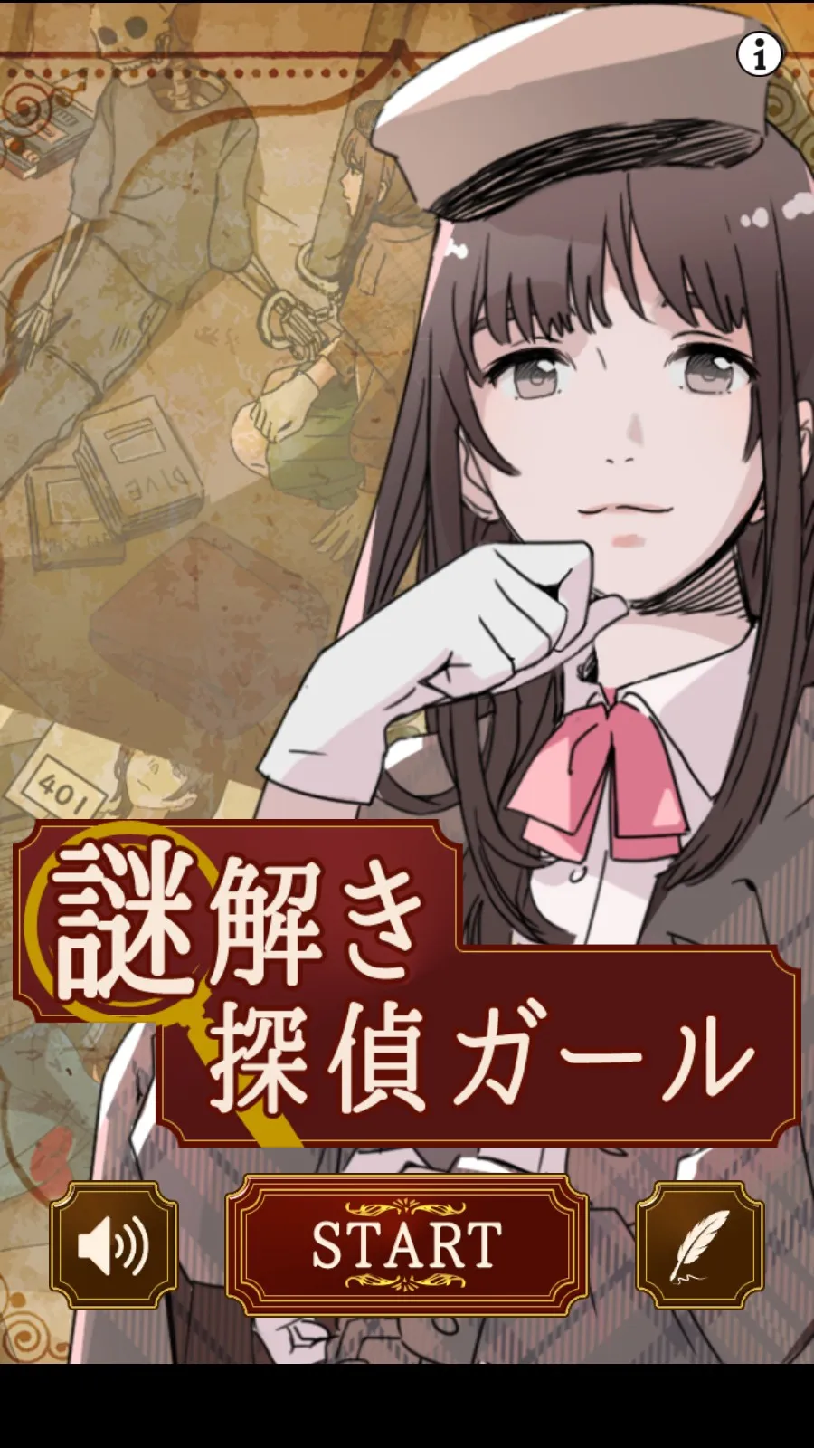 ��̽��Ů2026�ٷ����°汾