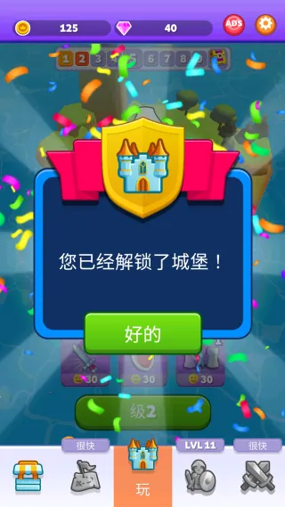 纸上谈兵火柴人 纸上谈兵火柴人