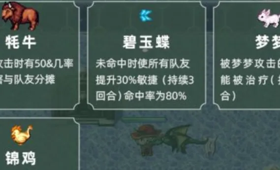 传承与吞噬2026官方最新版本 传承与吞噬2026官方最新版本