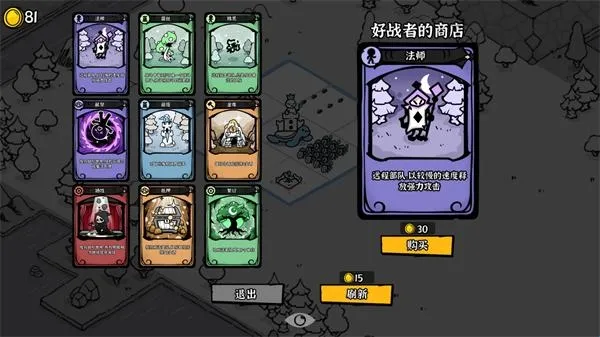 暗影之王2026下载安装 暗影之王2026下载安装