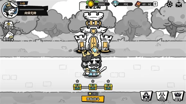 暗影之王2026下载安装 暗影之王2026下载安装