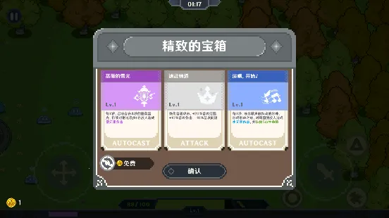 提瓦特幸存者2026最新版本 提瓦特幸存者2026最新版本