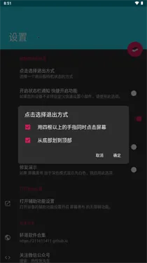 ��Ļ�ڲ�2026���°汾