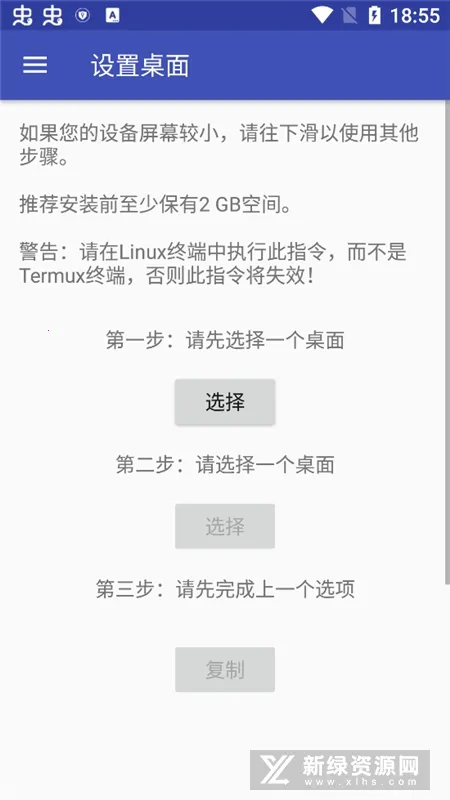AnLinux2026官方最新版本 AnLinux2026官方最新版本