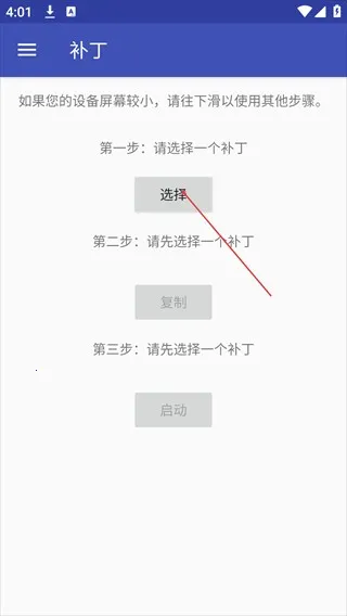AnLinux2026官方最新版本 AnLinux2026官方最新版本