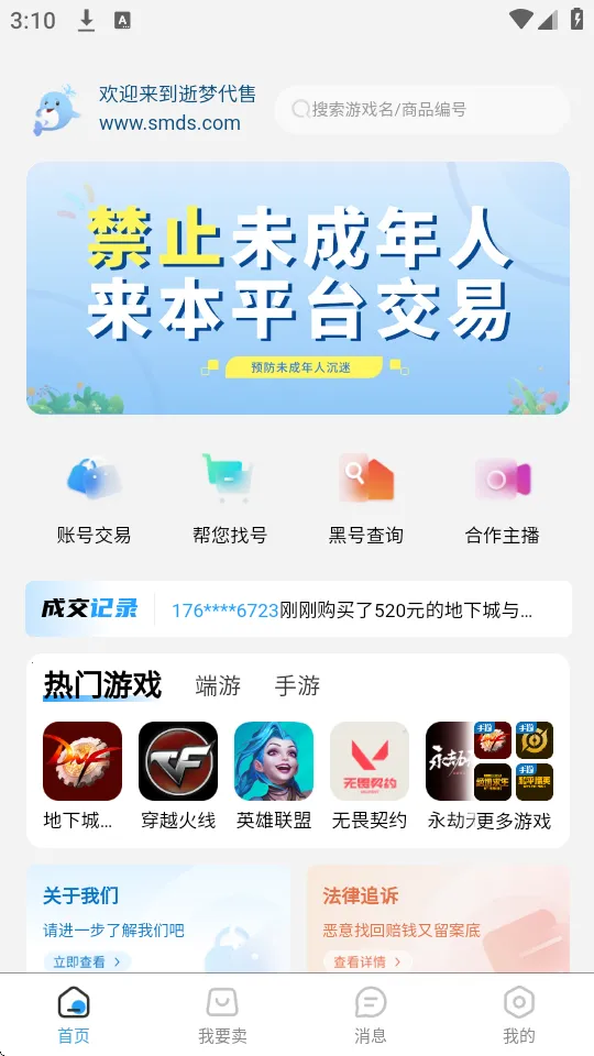 ���δ���2026�ٷ�����