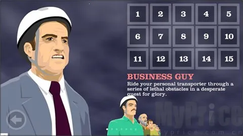 快乐独轮车手机版