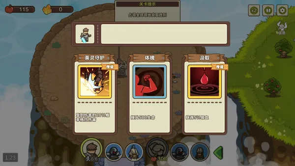 圈地战争 圈地战争