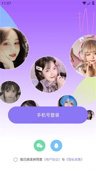 喔喔开黑2026下载安装 喔喔开黑2026下载安装