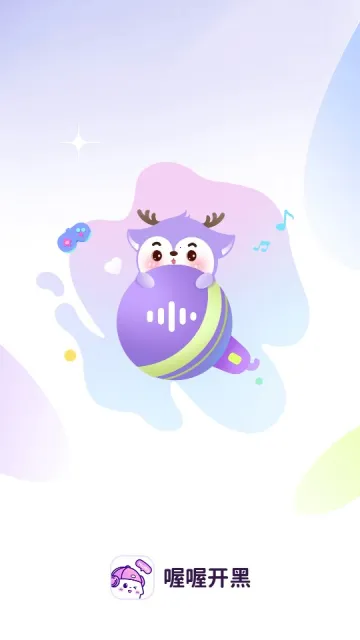 喔喔开黑2026下载安装 喔喔开黑2026下载安装