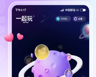 喔喔开黑2026下载安装 喔喔开黑2026下载安装