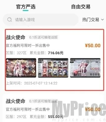 �ٹ���Ϸ���Ӱ�׿���ֻ���