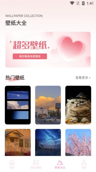 Pi image创作 Pi image创作