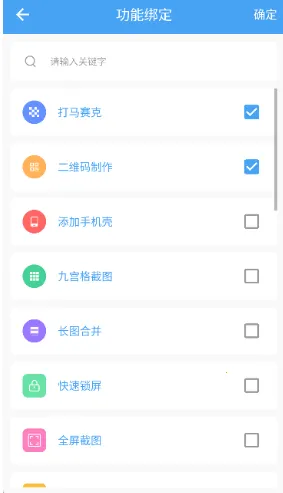 ����������׿���ֻ���