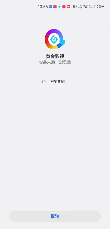 黄金影视 黄金影视