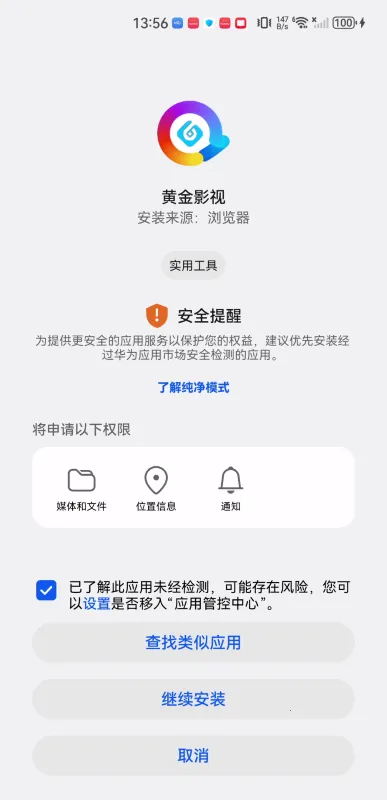 黄金影视 黄金影视