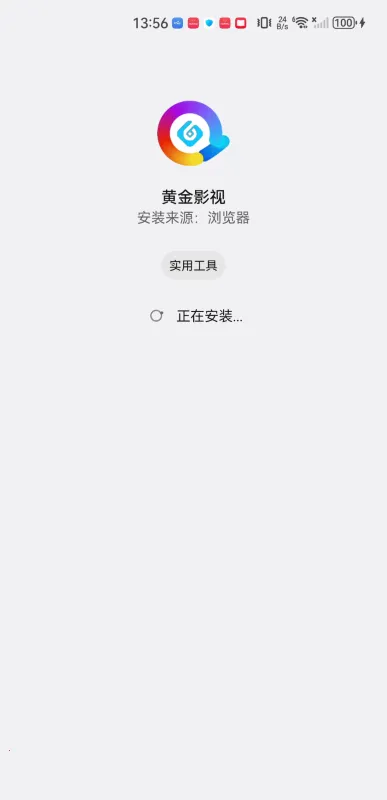 黄金影视 黄金影视