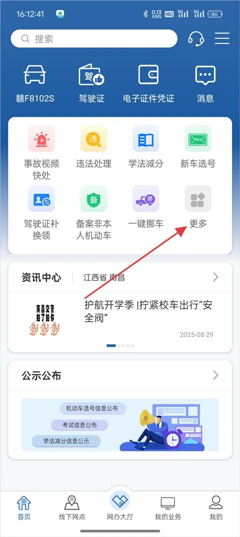 ����121232026���ذ�װ