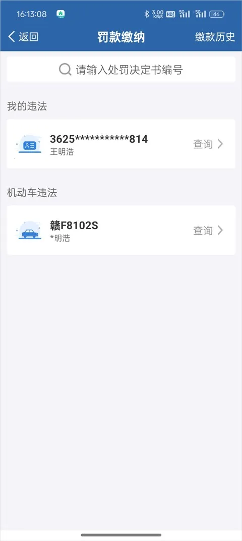 ����121232026���ذ�װ