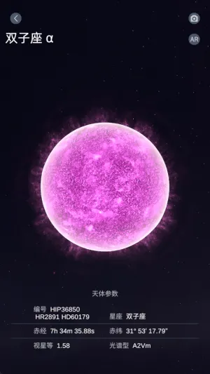 Star Registry2026���ذ�װ