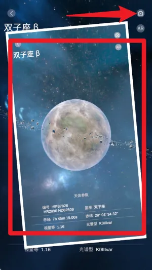 Star Registry2026���ذ�װ