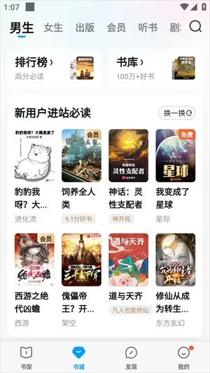 腾讯云起书院 腾讯云起书院