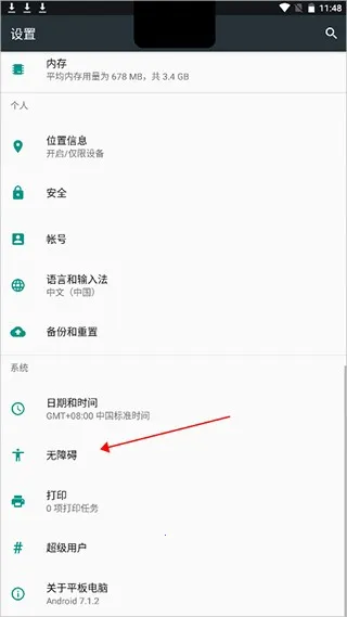 �鶯��os16��׿���ֻ���