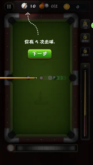 台球大师挑战最新手机版 台球大师挑战最新手机版