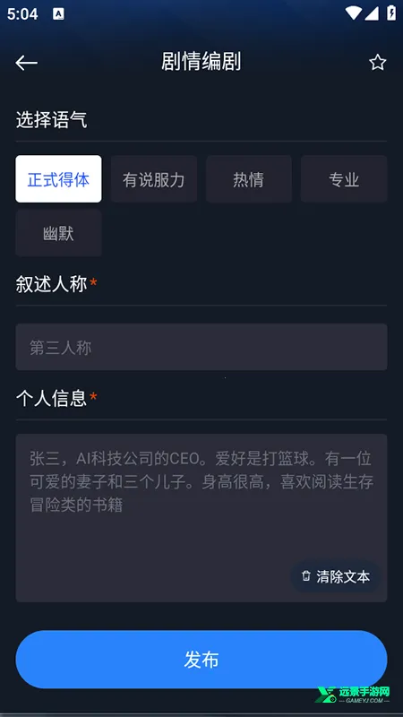 Ai���ܶԻ�2026���°汾