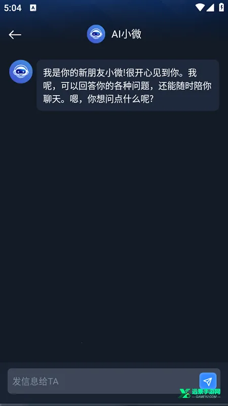 Ai���ܶԻ�2026���°汾