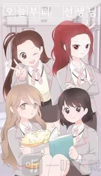 疯狂监考 疯狂监考