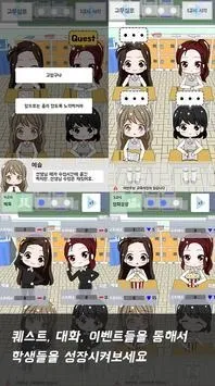 疯狂监考 疯狂监考