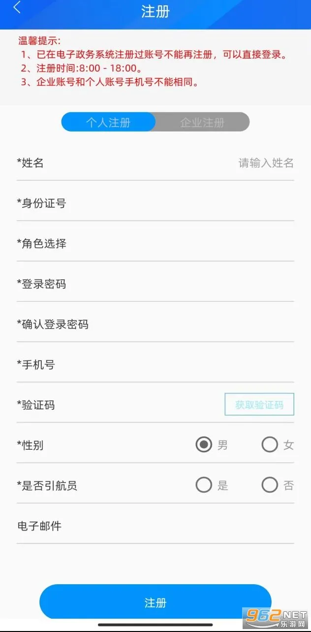 �㺣��2026���°汾