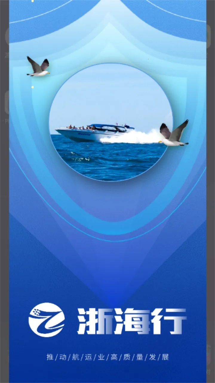 �㺣��2026���°汾