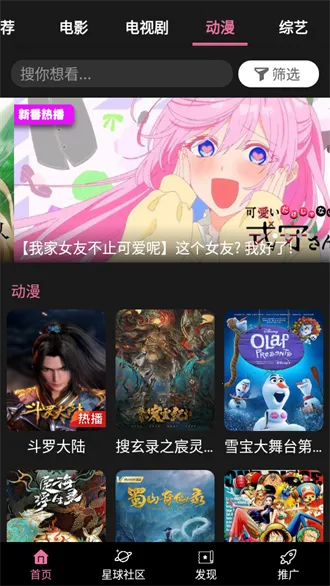 ����Ӱ��2026�ٷ�����