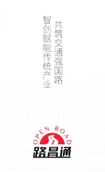 ·��ͨ2026�ٷ����°汾