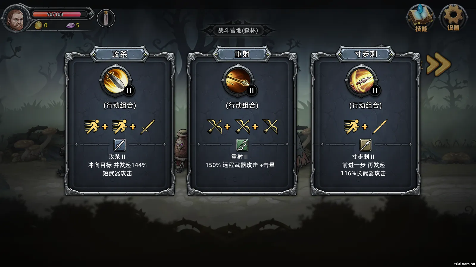 ��ҹ����2026���ذ�װ