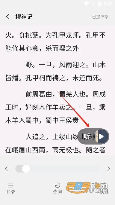 ������������ֻ���