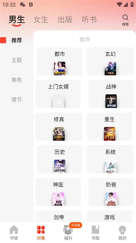 �İ�С˵2026���ذ�װ