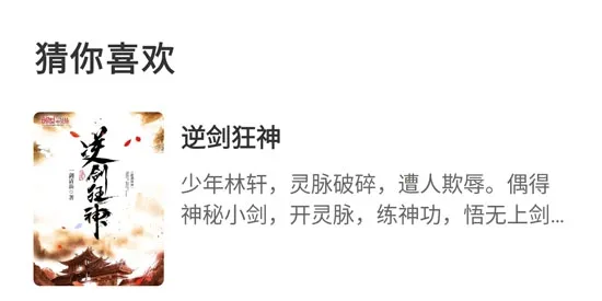 �İ�С˵2026���ذ�װ