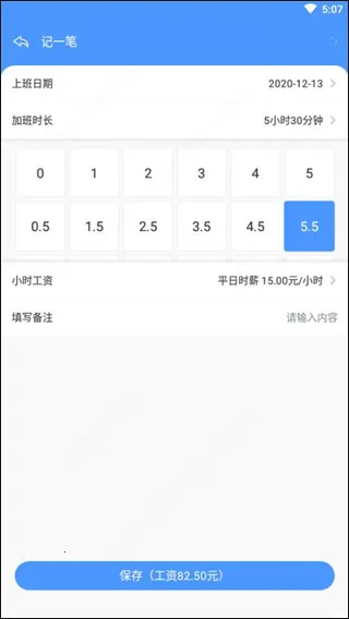 �����ǼӰ������ֻ���