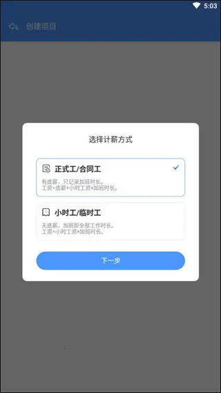 �����ǼӰ������ֻ���