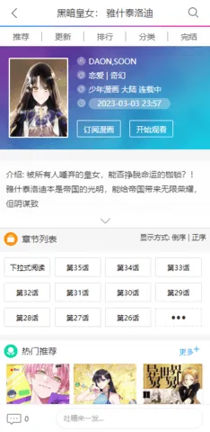 �ɿ�����2026���ذ�װ