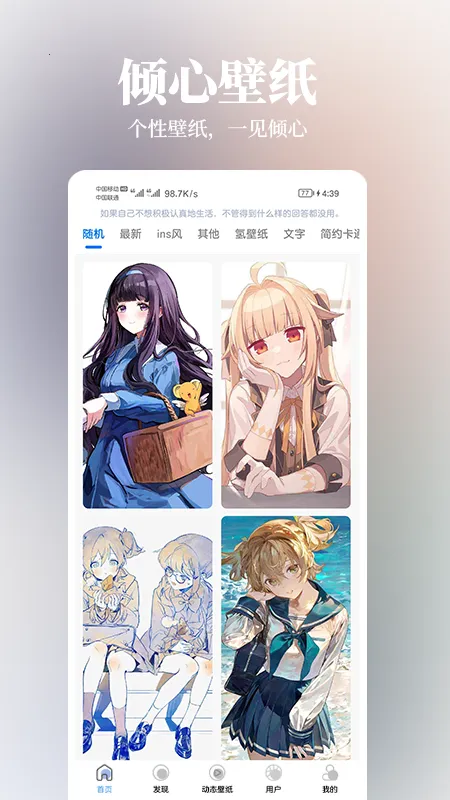 ���ı�ֽ2026���°汾