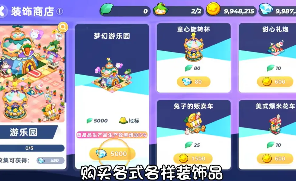 植物供应商 植物供应商